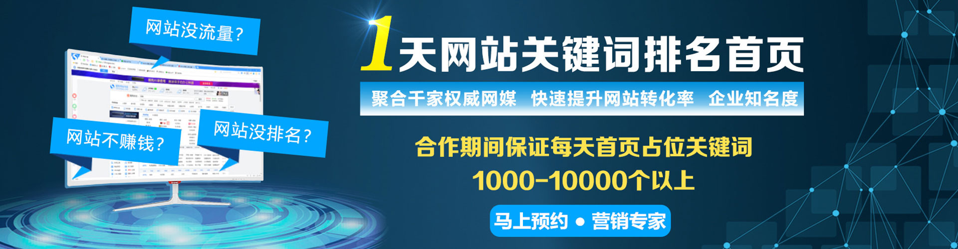 南岗快手信息流