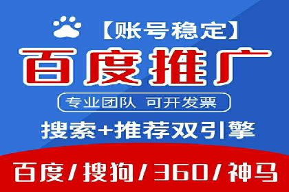 百度竞价托管服务，提升广告投放ROI的秘诀