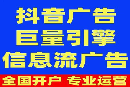百度网络推广在零售行业的创新营销策略